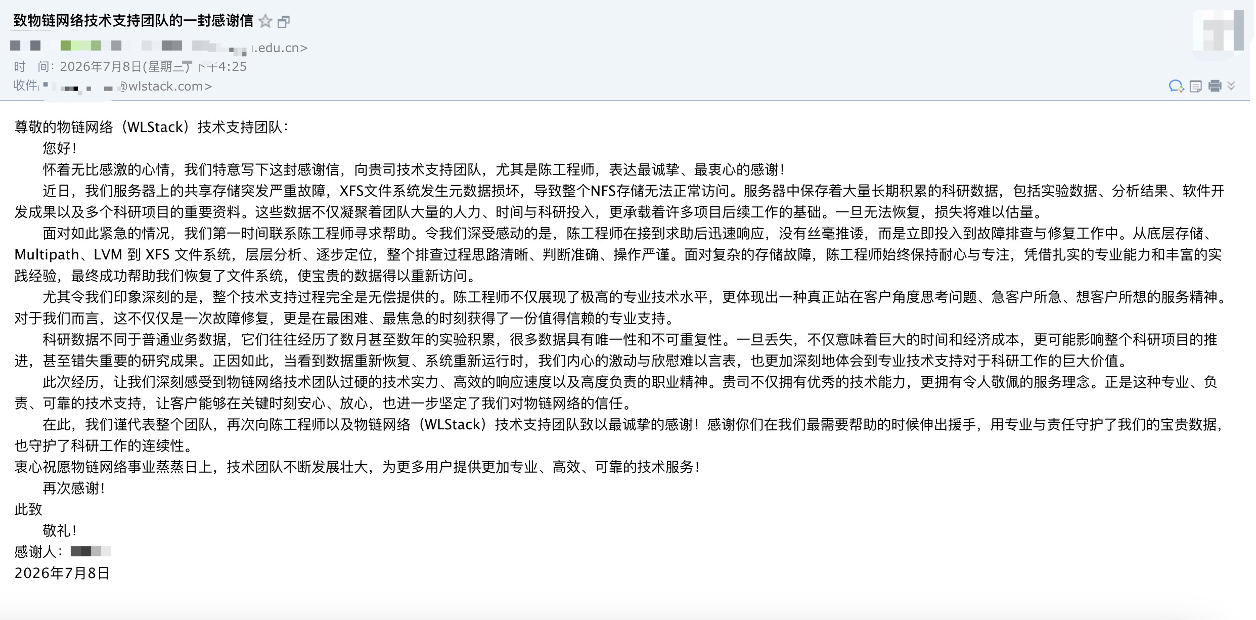 Thank-you letter from the university research team
