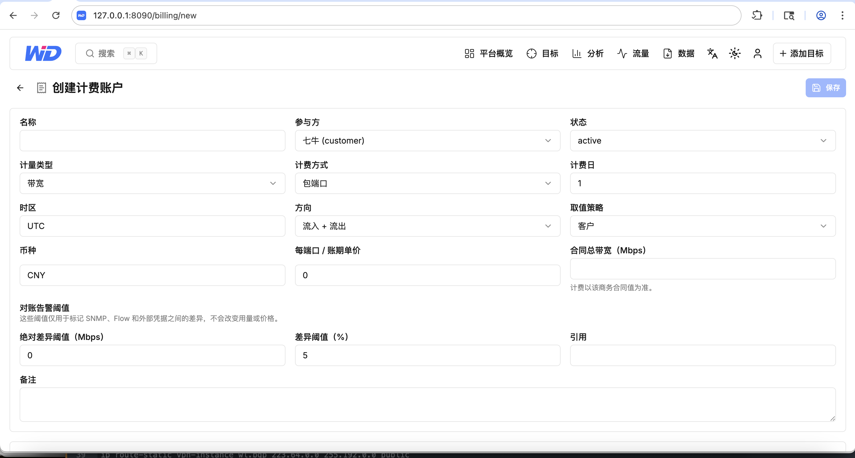 Create billing account
